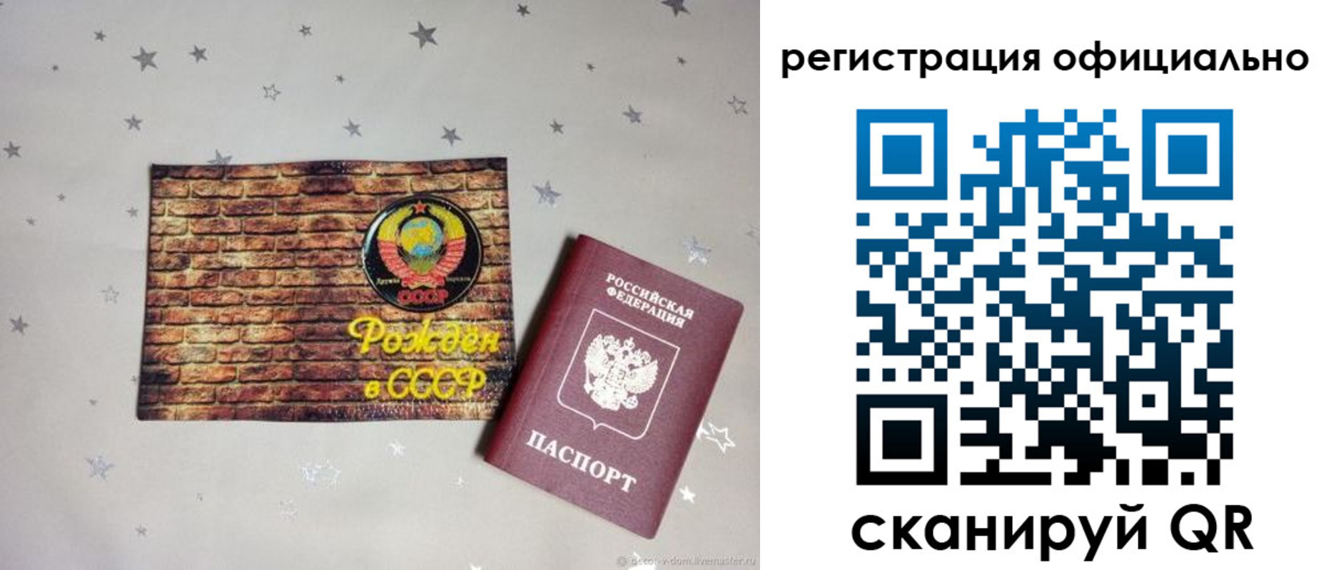 временная регистрация поиск в Протвино