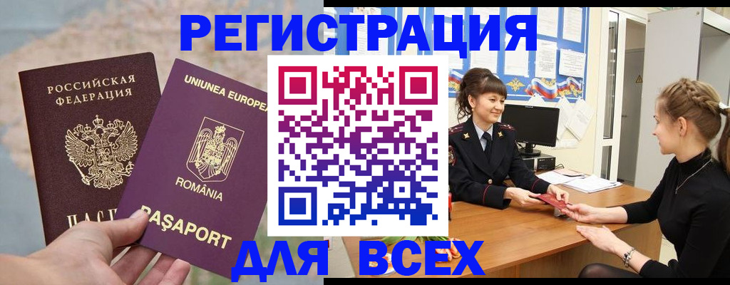 временная регистрация госуслуги в Протвино